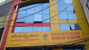 The company's gold loan portfolio stood at Rs 18,719.53 crore, registering a strong growth of 13.2 per cent over Rs 16,539.51 crore in the preceding quarter.