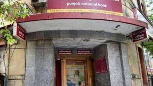 It has issued a total of 1,919 bonds under the issue.