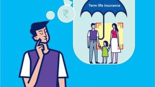 The insurer must be able to meet all the financial obligations adversely affected by the death of the policyholder, such as child’s education, medical expenses, and parents’ pension fund.