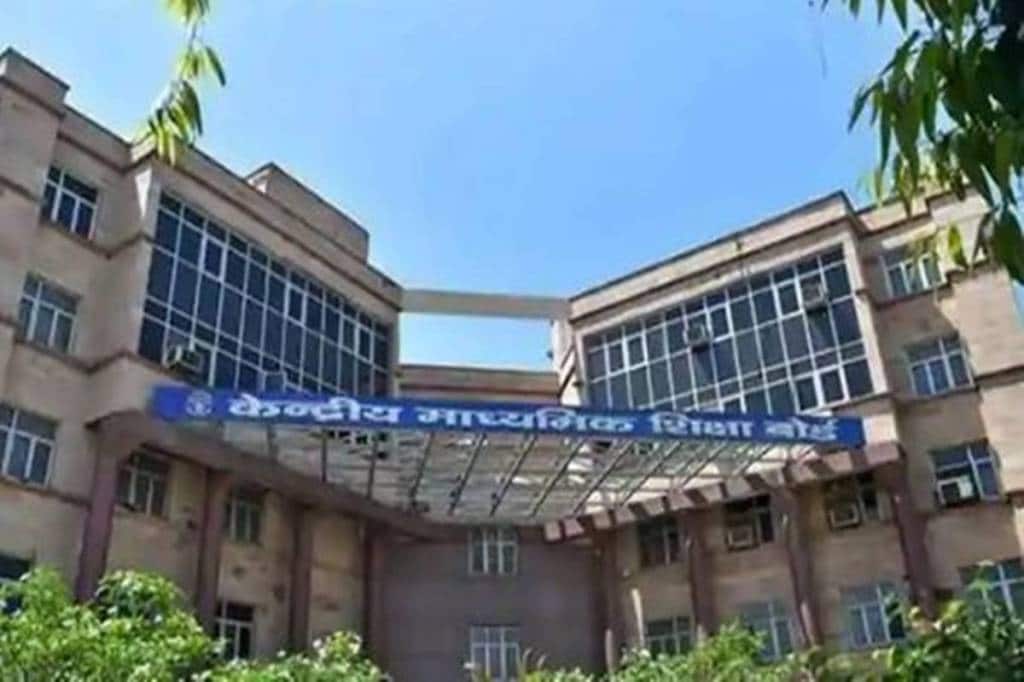 CBSE, advanced data analytics, cbse exam details, cbse exam cente monitoring, cbse class 10 exams, cbse class 12 exams, cbse monitoring cheating