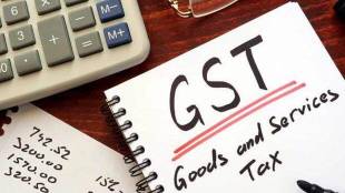 GST Rule