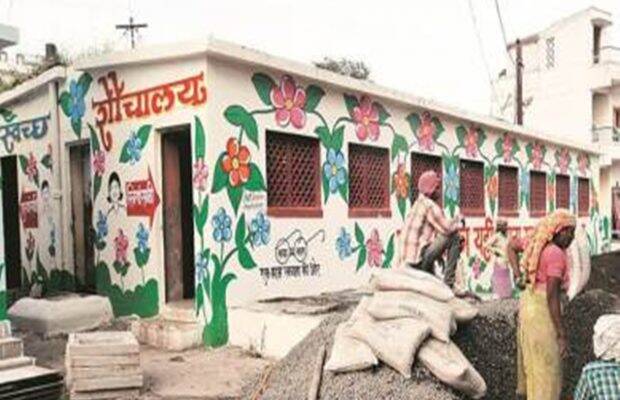 Swatccha Bharat Mission