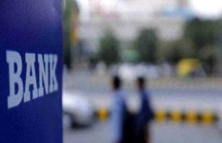 Bank officers’ body to hold protest against govt’s privatisation plan Bank officers’ body to hold protest against govt’s privatisation plan