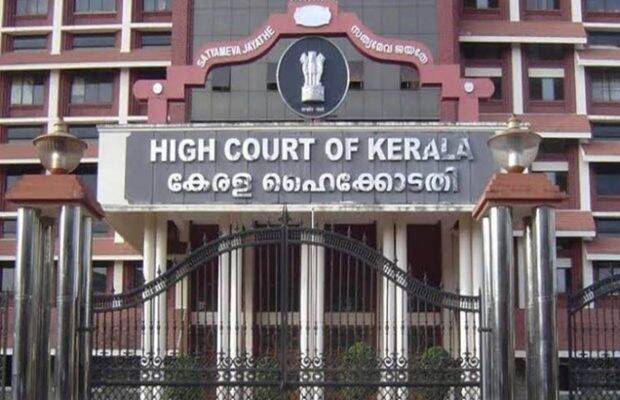 kerala high court kerala high court