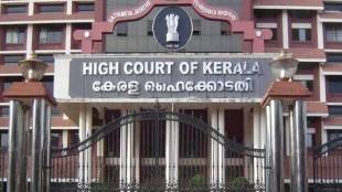 kerala high court