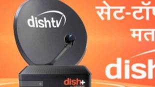 The direct-to-home service provider had decided to hold the AGM on September 27 and later on November 30. However, it had pushed back the dates.