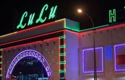 The Lulu Group already has three operational malls in India and will open two more mall in the country by March next year. The Lulu Group already has three operational malls in India and will open two more mall in the country by March next year.