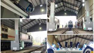 Loco Inspection System, Western Railways