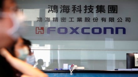 Foxconn's plant in Chennai was put on notice after both companies found that some remote dormitories and dining rooms used for employees did not meet required standards (File photo: Reuters)