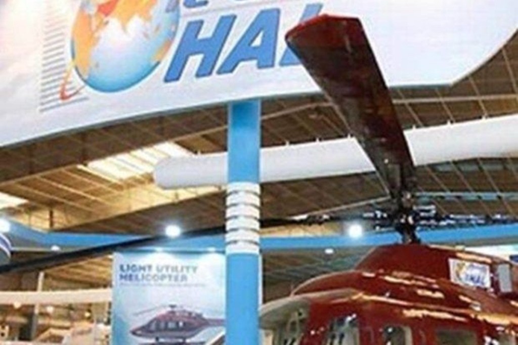 HAL