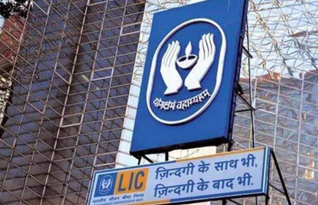 LIC introduces savings life insurance plan