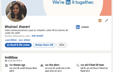 LinkedIn is also hoping to support more local language content. (Image: LinkedIn)