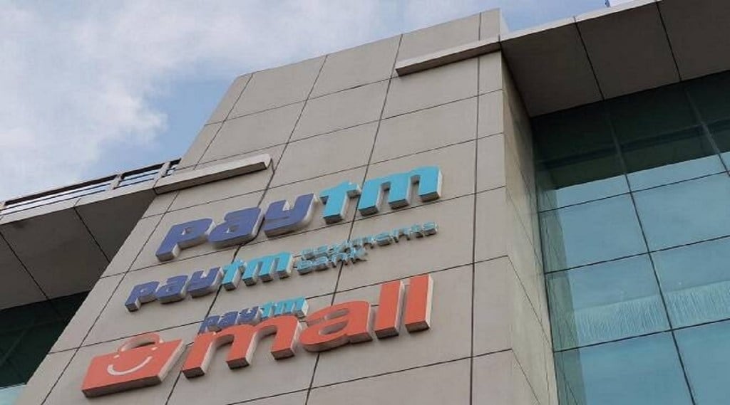 paytm
