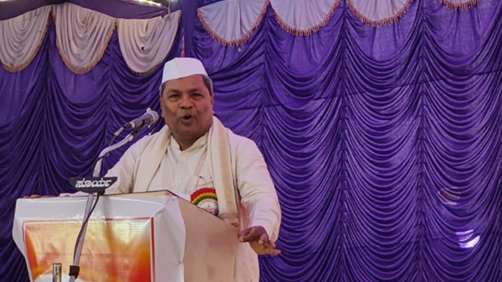 Siddaramaiah said that the people of Karnataka have shown to the BJP that it cannot win elections through money power.