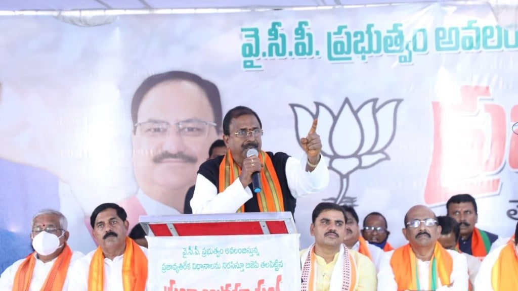 Veerraju alleged that the ruling YSR Congress Party tricked the people with freebies to win elections. Veerraju alleged that the ruling YSR Congress Party tricked the people with freebies to win elections.