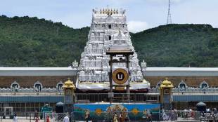 Tirumala Venkateswara Temple