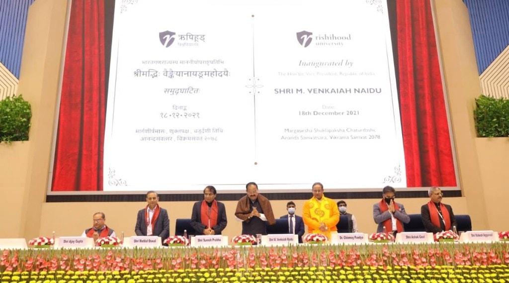 Rishihood university , Venkaiah Naidu , suresh prabhu