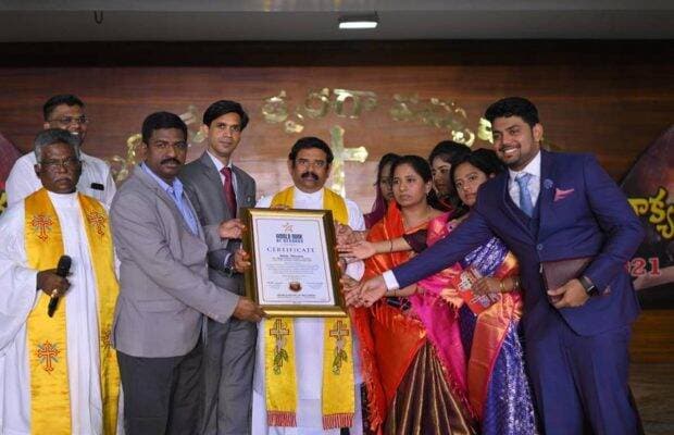 Gooty Church of India declared World’s Largest Church