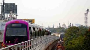 Bengaluru Metro, Namma Metro