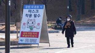covid 19 cases in south korea