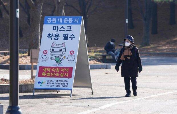 covid 19 cases in south korea