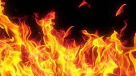 fire