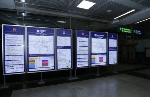 Delhi Metro, DMRC