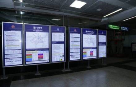 Delhi Metro, DMRC