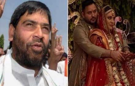 Sadhu Yadav had criticised Lalu Prasad Yadav's younger son Tejashwi Yadav for marrying a Christian woman and said that he too had turned Christian by doing so. Sadhu Yadav had criticised Lalu Prasad Yadav's younger son Tejashwi Yadav for marrying a Christian woman and said that he too had turned Christian by doing so.