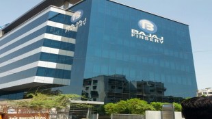 The results of these subsidiaries are reflected in the consolidated results of Bajaj Finserv.