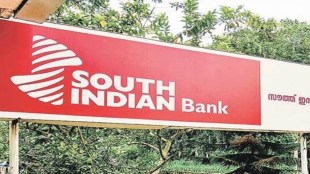 The Thrissur-based lender had reported a net loss of Rs 91.62 crore during the third quarter of FY21 and a net loss of Rs 187.06 crore in the preceding second quarter.