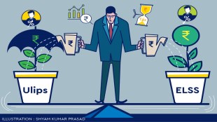 Policyholders can switch between the fund options on paying switching charges to the insurance company. However, in ELSS the investments cannot be touched till the lock-in period is over.