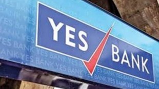 On a sequential basis, the NII was higher 17%. Net interest margin (NIM), on the hand, stood at 2.4% in Q3, lower than 3.4% last year.