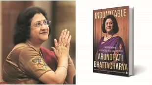 Former SBI chief Arundhati Bhattacharya looks back at her time as head of a banking behemoth in these excerpts and the difference she could make for women co-workers
