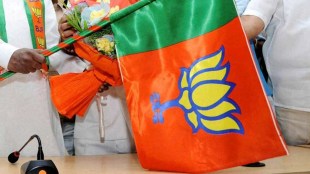 BJP