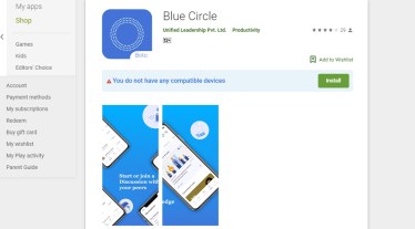 The platform has created eligibility criteria for the platform that lists out several designations