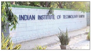 IIT Kanpur