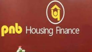 PNB Housing Finance, PNB Housing Finance Q3 results, PNB Housing Finance results