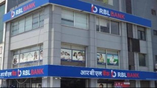RBL bank, RBL bank performance, RBL bank Q3, RBL bank Q3 net result