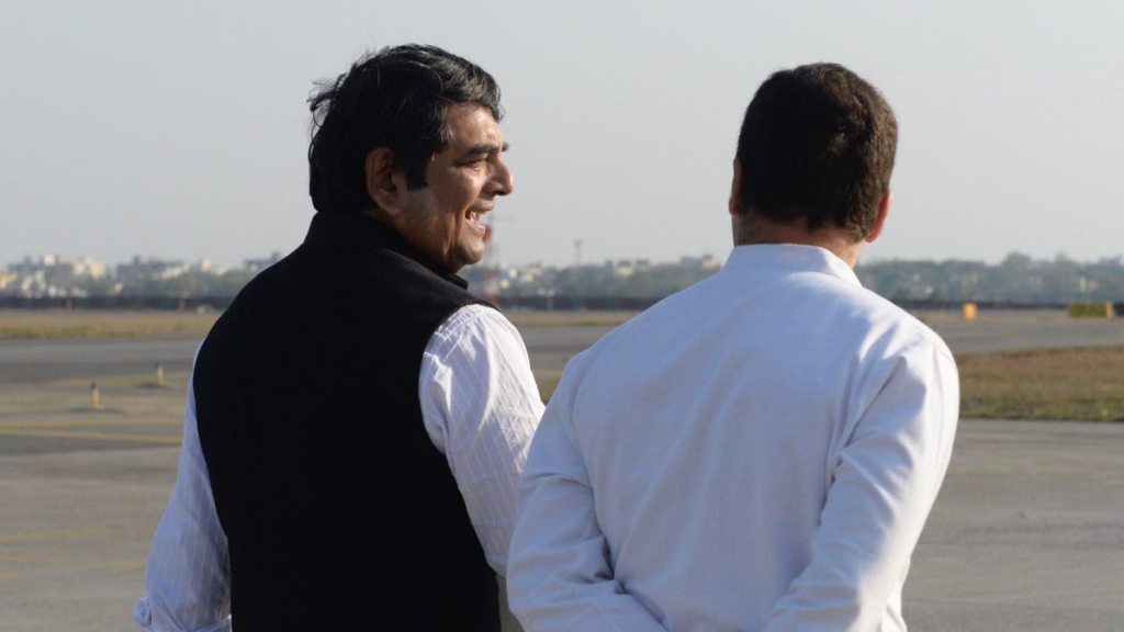 RPN singh with rahul gandhi congress latest news bjp