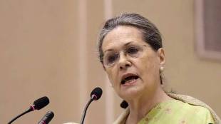 This was decided at a meeting of the Congress Parliamentary Strategy group chaired by party chief Sonia Gandhi. (IE)