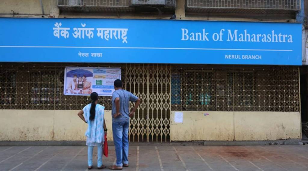 Bank of Maharashtra, Bank of Maharashtra results, Bank of Maharashtra Q3 results