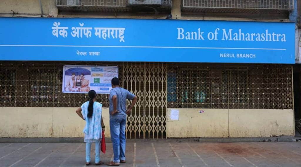 The bank's gross advances stood at Rs 1,04,904 crore at the end of December 31, 2020. (File)