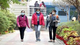 Pune college