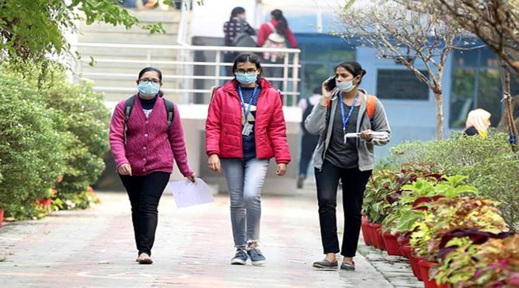 Pune college
