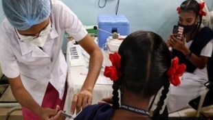 covid 19 vaccination centre