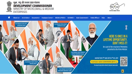Singh was among the 13 new appointments across various ministries and departments approved on Tuesday. (Image: dcmsme.gov.in) Singh was among the 13 new appointments across various ministries and departments approved on Tuesday. (Image: dcmsme.gov.in)