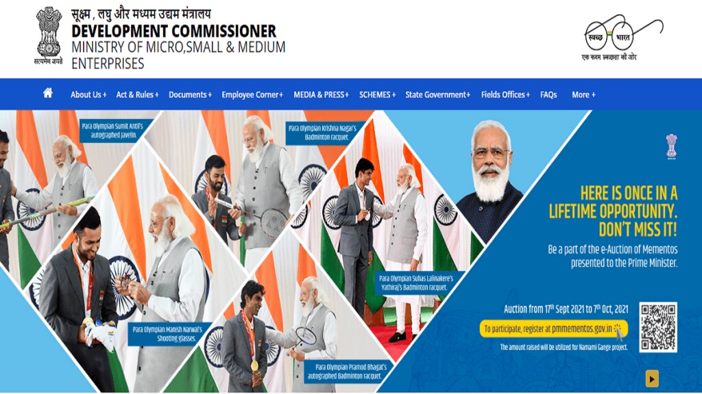 Singh was among the 13 new appointments across various ministries and departments approved on Tuesday. (Image: dcmsme.gov.in)