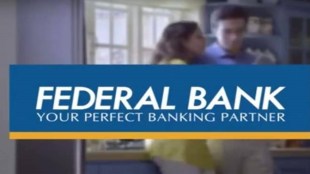 federal bank
