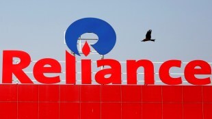 reliance energy